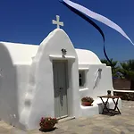 Apart Otel Yakinthos